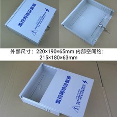 監控網路多媒體 440掛墻機柜 壁掛式設備箱, 1個, 高220*190*68mm, 高220*190*68mm