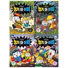 [전집] 놓지마 어휘 한자어 1 2 3 4권 세트-전4권, 주니어김영사(전집)