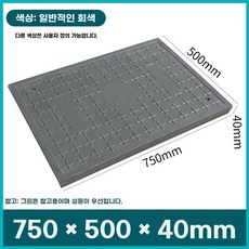 사각형 맨홀 커버 배수로 400x300x30 오수, 750x500x40 단일 커버, 1개