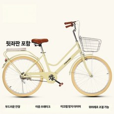 통학용 출퇴근용 여성용 클래식 바구니 자전거 22 24 26인치, 1개, 169cm, 옐로우 22인치