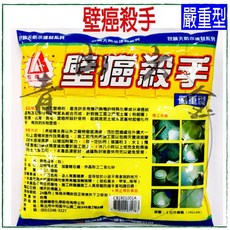 包晴天 壁癌殺手 壁癌粉 1公斤裝 抑制壁癌 台灣製, 詳見包裝