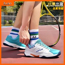 專業網球鞋男款新款耐磨防滑男女訓練比賽減震運動鞋