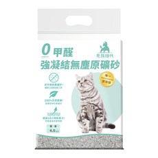 毛孩時代 強凝結無塵原礦砂 0 甲醛 100%天然原礦, 4kg, 1包, 無香
