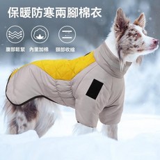 寵物反光保暖衛衣 狗狗戶外衝鋒衣 中大型犬加厚棉衣, 灰黃色,2XL, 1個