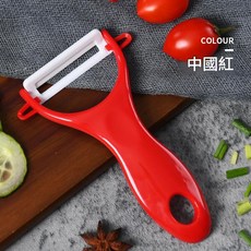 家用多功能水果削皮器, GP 05紅色, 1個