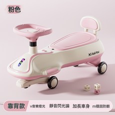 兒童扭扭車兒童1一3歲防側翻大人可坐雙人帶推杆寶寶溜溜車, 1個, 粉色【小輪】靜音輪+燈光音樂