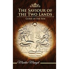 (영문도서) The Saviour of the Two Lands: Curse of the Sun Paperback, Createspace Independent Pub..., English, 9781721935925