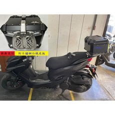 途者(TOPYOH) FORCE 1.0 鋁合金 扶手 貨架 箱架 漢堡架 適用 XC155R 後架 30L 鋁箱