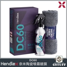 好物通商 Hendlex DC60 陶瓷噴霧鍍膜 200ml, 1個