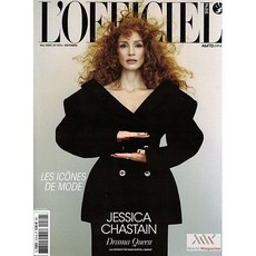 Lofficiel De La Couture France 2025년9월#1074호