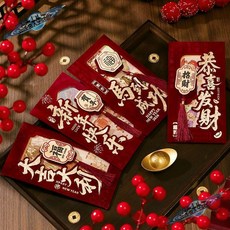 高檔立體馬年賀卡 新年流蘇紅包 千元改口壓歲錢創意紅包袋 (2026馬年/新年/春節), 1個, 豎版植絨酒紅色【新年快樂】,可裝100-2000【4個】