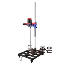 혼합 반죽 교반기 페인트 콘크리트 가루 드릴 상업용 믹서기, 범용 브래킷 + 스티어링 휠, 기본 색상