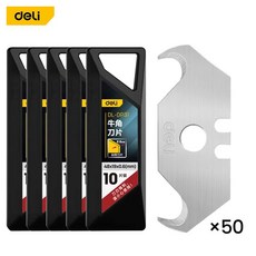 10/20/30/50pcs 유틸리티 후크 블레이드 강철 면도날 카펫 벽지 루핑 재료 절단을위한 안전 경적 칼, 02 50pcs