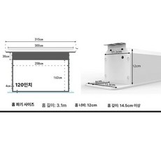 전동 롤러블 스크린 스탠드 빔스크린 리프트, 10K 포톤 다이아몬드 플로팅 스마트, 120인치 16:10 듀얼 라인 천장 스크린