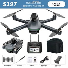 고화질 촬영용 드론 고화질 전문가 원격 제어 항공기 GPS 스마트 리턴 행사, A. 고화질 드론/배터리1