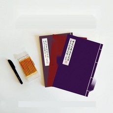 인포메이션 안내 데스크 사무실 카운터 테이블 계산대, 4. 행운, 상세페이지 참조