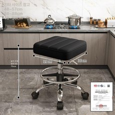 높은의자 높이조절 바의자 키다리 식탁 바체어 카운터, 1단 레버, 스퀘어 블랙 발받침 포함 블랙 바퀴