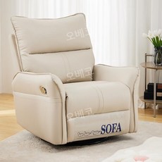 컵홀더소파 리클라이너쇼파 가죽의자 안락 뷰티샵 네일샵 전동 리프트, 전기 USB 스윙   마사지, 화이트