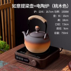 新款方形電陶爐套裝辦公室家用功夫茶煮茶爐耐高溫電陶爐廠家直銷, 如意提樑壺+電陶爐（桃木色）