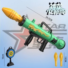 既遂本心 火箭炮玩具槍可發射導彈玩具兒童迫擊炮大炮rpg絕地求生吃雞大炮, 1個, 軍綠火箭炮2顆黃金炮彈