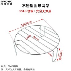 스텐 베이킹팬 납작한 사각 쿠키팬 오븐, Z. 라운드 하이레그 그리드 202mm