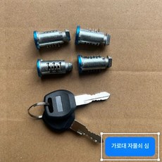 하프로 루프박스 자동 여행 폴딩 부품 조인트 지지대, 1개, 키 포함 4개