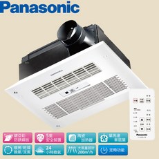 國際牌Panasonic FV-40BU1R陶瓷加熱無線遙控型暖風機乾燥機, 110v, 110v