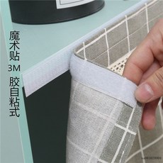 現 貨新上貨置物架遮擋簾 陽臺半遮擋簾地暖分水器遮擋佈書櫃自粘式魔術貼佈簾, 黃底星紋（流蘇款）,40cm寬(80cm高), 1個