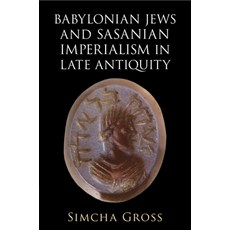 (영문도서) Babylonian Jews and Sasanian Imperialism in Late Antiquity Paperback, Cambridge University Press, English, 9781009280501