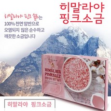히말라야 핑크쏠트 6종 세트, 1개