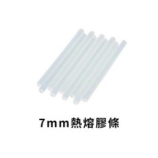 熱熔膠槍 膠條 7mm 11mm 熱融膠棒, 1個, 單購.膠條-7mm
