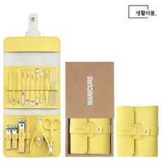 생활더봄 파스텔 가죽 손톱깎이 세트 네일케어도구 16종 5colors, 옐로우, 1개