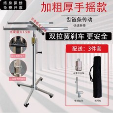 石膏板升降神器 上吊頂輔助器 封板渦輪式升降機 專用工具升降支撐架 動態承重200斤 寬度最大1.5米 長度最大2.2米, 1個, 手動3.7米加厚側放貼墻 單向剎車 三合