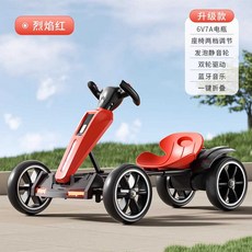 어린이용 전기카트 스몰사이즈 루지 취미 활동 즐거움, 1개, 상세페이지 참고, 빨/고급/6V7A/2륜