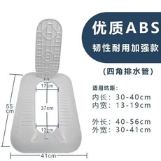 蹲坑馬桶蓋板 廁所防臭擋板 蹲便器通用蓋板, ABS腳踏式自動蹲坑蓋板【通用款款】,2024最新升級款【承重300+送防水膠