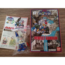 Bb戰士020紅標- 完美鋼彈 PERFECT GUNDAM 機動戰士 元祖SD鋼彈, 1個