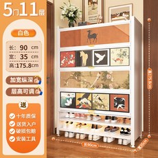 椿嶼 鋼製鞋櫃 家用門口中古風收納櫃 一體靠墻儲物櫃 入戶玄關碳鋼鞋架, 復古格韻-奶油白【五門十一層】長90*寬