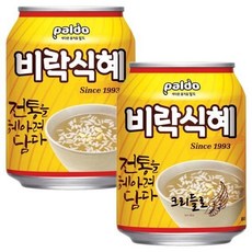 24캔 비락식혜 팔도
