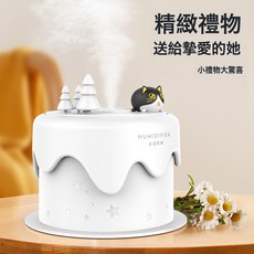 萌寵小蛋糕加濕器 桌面靜音噴霧補水霧化器, 普通款, 白色
