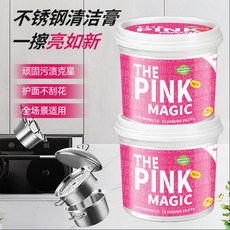 The Pink Magic 不銹鋼清潔膏，廚房鍋底多功能去汙膏, 1個, 三瓶裝
