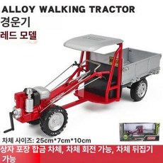 레트로 합금 트랙터 모형 자동차 수집용, 1개, 핸드 트랙터 레드