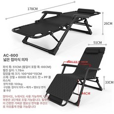 접이식 캠핑 침대 각도조절 제품 폴딩 의자 다용도 캠핑용품