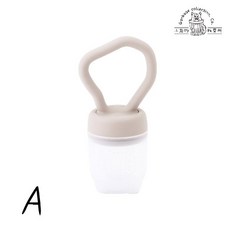 3 COINS 副食品咬咬棒，日本代購現貨，寶寶進食用具，安全矽膠固齒器，多孔設計，訓練抓握能力, 1個, A, A