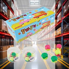 칼라 공기놀이 1개 공깃돌 추억 민속 보드게임 숫자 과학