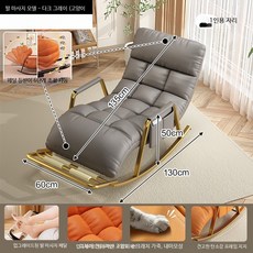 1인용 안락의자 리클라이너 소파 거실용 가죽 등받이 독서용 휴식 체어 사무실 낮잠용 의자, 1인용 접이식 진회색 금색 고양이