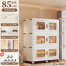 可折疊收納箱附滑輪雙開門多層堆疊收納櫃，簡約風格環保材質，居家收納好幫手, 85cm面寬*3層(透明), 1件