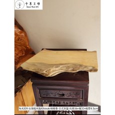 【十木工坊】N-A309 台灣檜木扁柏hinoki檸檬香-日式茶盤-聞香.木盤.托盤.木墊.禪風.原木風.家具.工廠直營, 1個