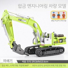 로드롤러장난감 중장비장난감 공사차미니카 어린이자동차 남아장난감, 특대형 합금 폭파기 초록색 - 3개 랜덤 인형 포함