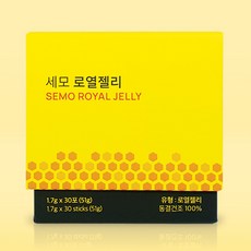 <오늘출발> 로열젤리 면역력 세모 로얄젤리 로열제리 로얄제리 1곽 + 사은품증정, 30개, 1.7g