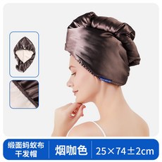 緞面雙面乾髮帽 豹紋, 1個, 煙咖